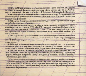 lyubi-menya,-kak-ya-tebya-2011-05 (1)